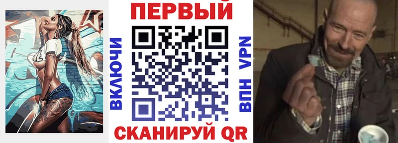 АМФЕТАМИН Premium Новотроицк