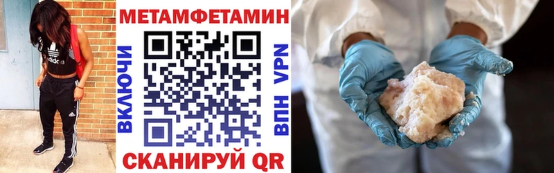 Амфетамин 97%  наркота  Новотроицк 