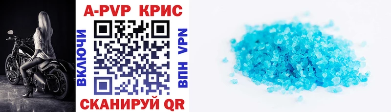 магазин    Новотроицк  маркетплейс наркотические препараты  А ПВП мука 