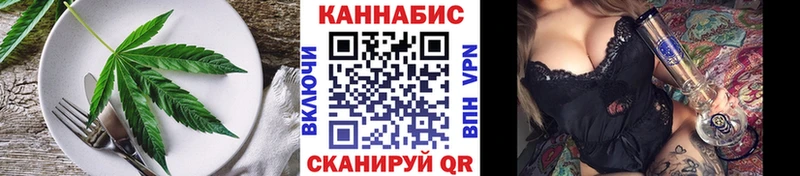 хочу наркоту  Новотроицк  MEGA ссылки  Cannafood конопля 