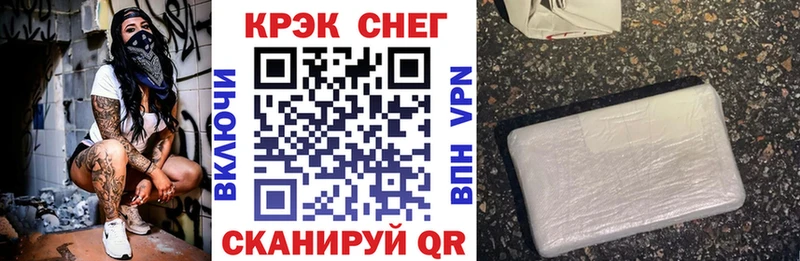 COCAIN Columbia  blacksprut tor  Новотроицк 