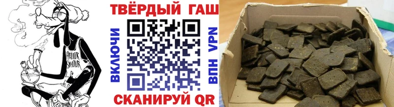 ГАШ гарик где купить наркоту ссылка на мегу ТОР Новотроицк