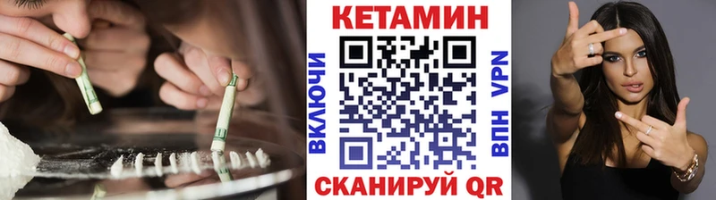 blacksprut ССЫЛКА  Новотроицк  КЕТАМИН VHQ 