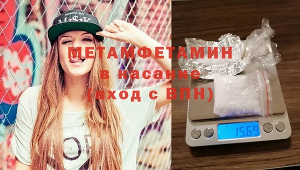 мет Абдулино