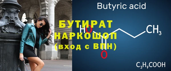 мет Абдулино