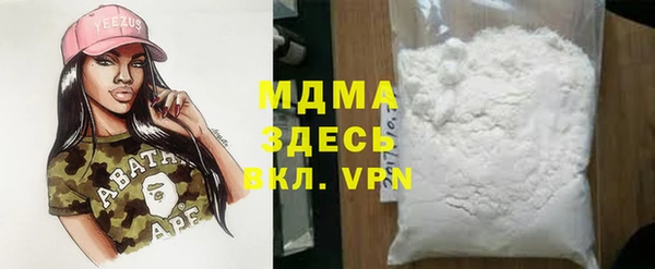 эйфоретик Абинск