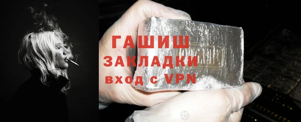 мет Абдулино