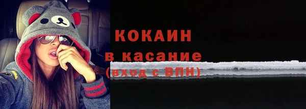 эйфоретик Абинск