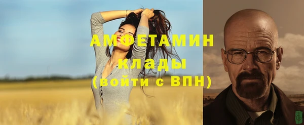 мет Абдулино