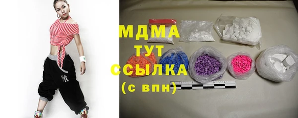 jwh Абаза
