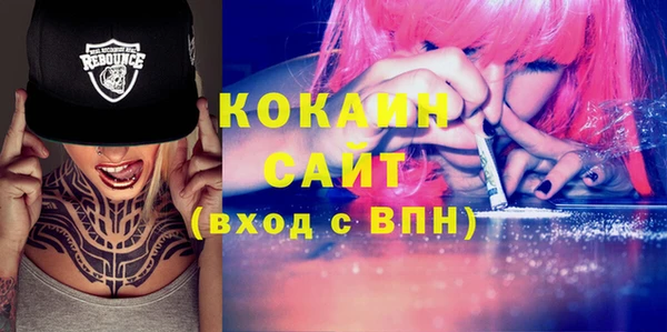 эйфоретик Абинск
