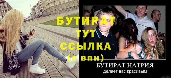 мет Абдулино