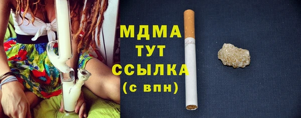 эйфоретик Абинск
