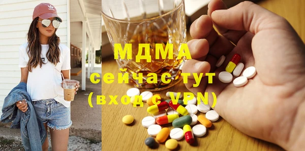 таблы Осташков