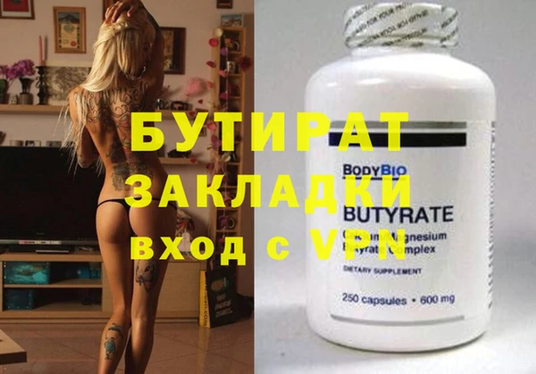 jwh Абаза