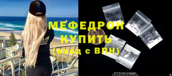 мет Абдулино