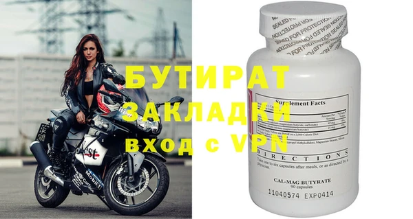 эйфоретик Абинск