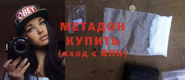 мет Абдулино