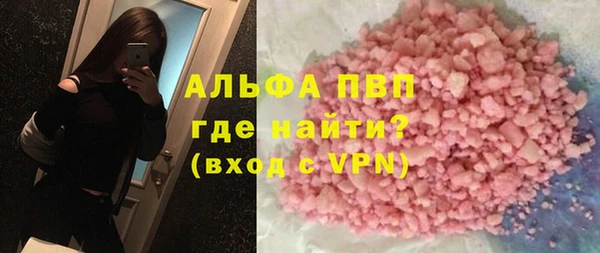 jwh Абаза