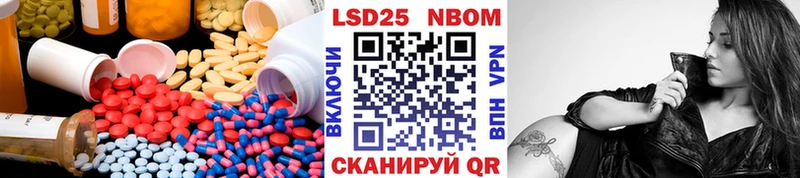 где найти   Новотроицк  ЛСД экстази кислота 