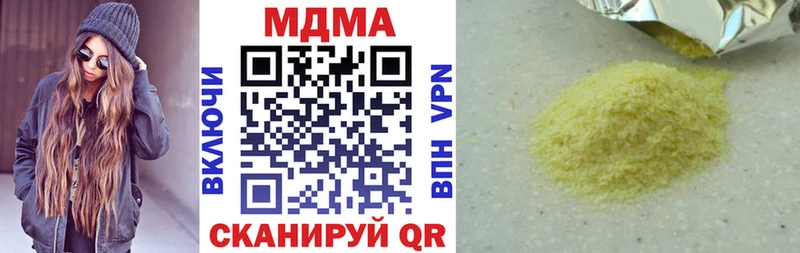 наркошоп  Новотроицк  MDMA молли 
