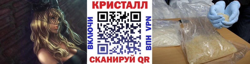 MEGA ТОР  Новотроицк  МЕТАМФЕТАМИН Декстрометамфетамин 99.9% 