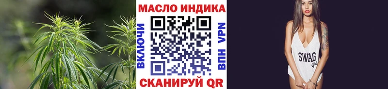 Дистиллят ТГК вейп  Новотроицк 