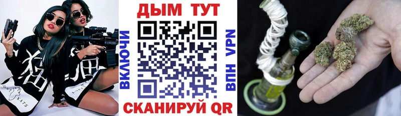 цены   Новотроицк  Канабис марихуана 
